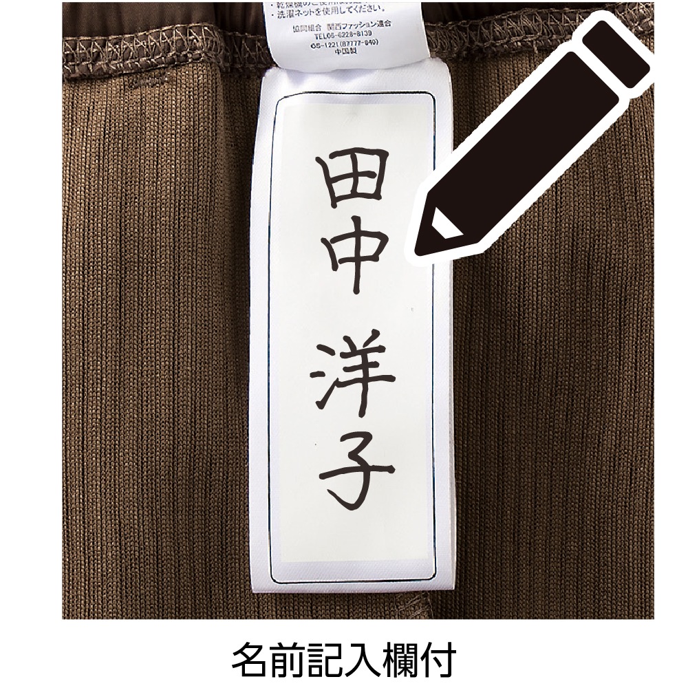 ꥹäȥѥ(ǥ꡼)(ؿ)