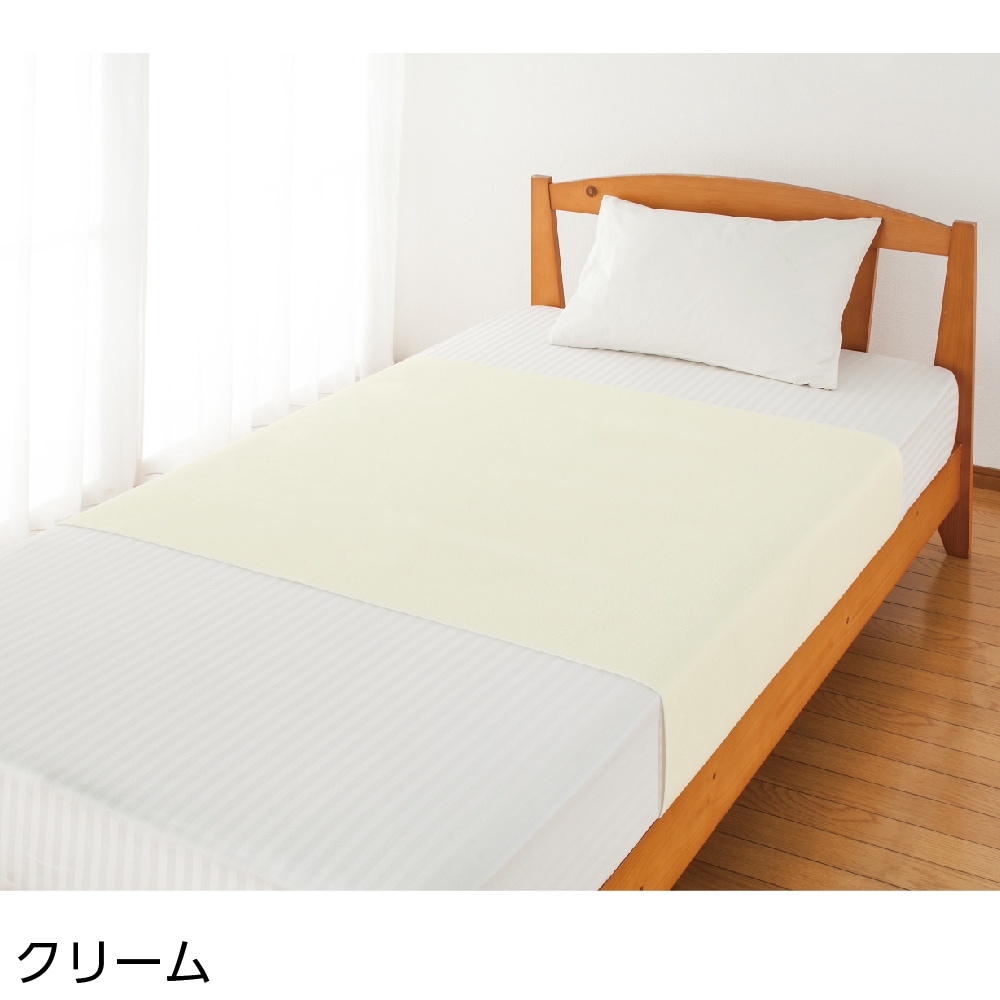 日本製 介護 防水シーツ 綿パイル 96cm×150cm 綿100% 洗い替え 裏面
