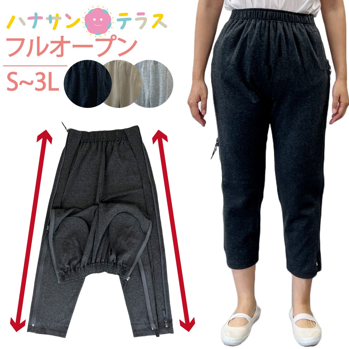 パンツ　染み　画像 介護ズボン 失禁パンツ 染み出し防止 尿漏れ対策 長ズボン 介護パンツ 覚える ロング