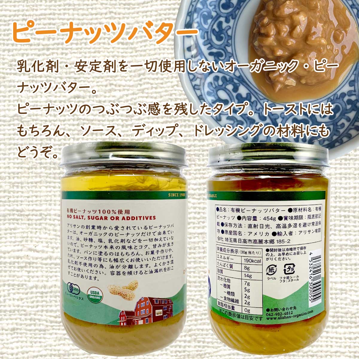 ꥵ ԡʥåĥХ  ͭԡʥåĥХ 454g ˥å  Ѥ ӥߥE ʥ ӥߥB1 ꥦ ޥͥ Ŵ 쥷 ⥫꡼ 