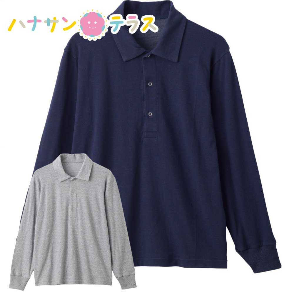 スナップ釦ストレッチポロシャツ M L LL 乾燥機OK 紳士 用 NOBI AID