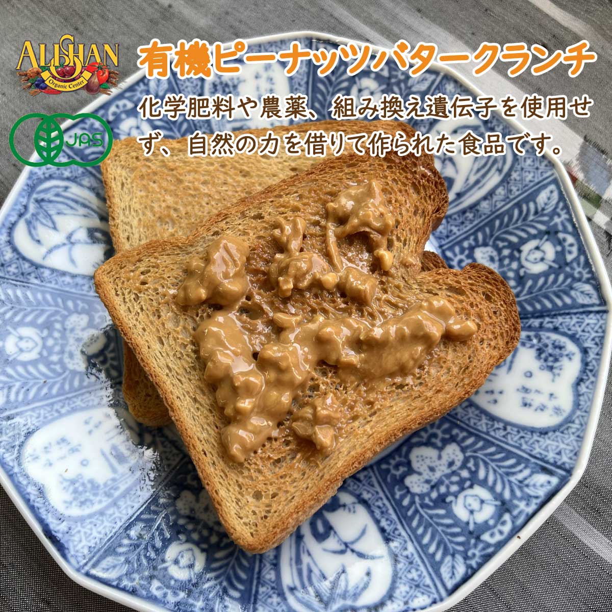 ���ꥵ�� �ԡ��ʥåĥХ��� ������ ͭ���ԡ��ʥåĥХ��� 454g 3�� �������˥å� �������� ����Ѥ��� �ӥ��ߥ�E �ʥ������� �ӥ��ߥ�B1 ���ꥦ�� �ޥ��ͥ����� Ŵ �쥷���� �⥫���꡼ ��