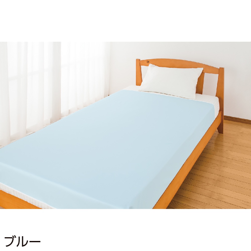 ブルー防水シーツ K-STYLE 190x100cm 亀屋 3枚セット 全面 ブルー防水シーツ K-STYLE 190x100cm 亀屋 3枚セット(日本製