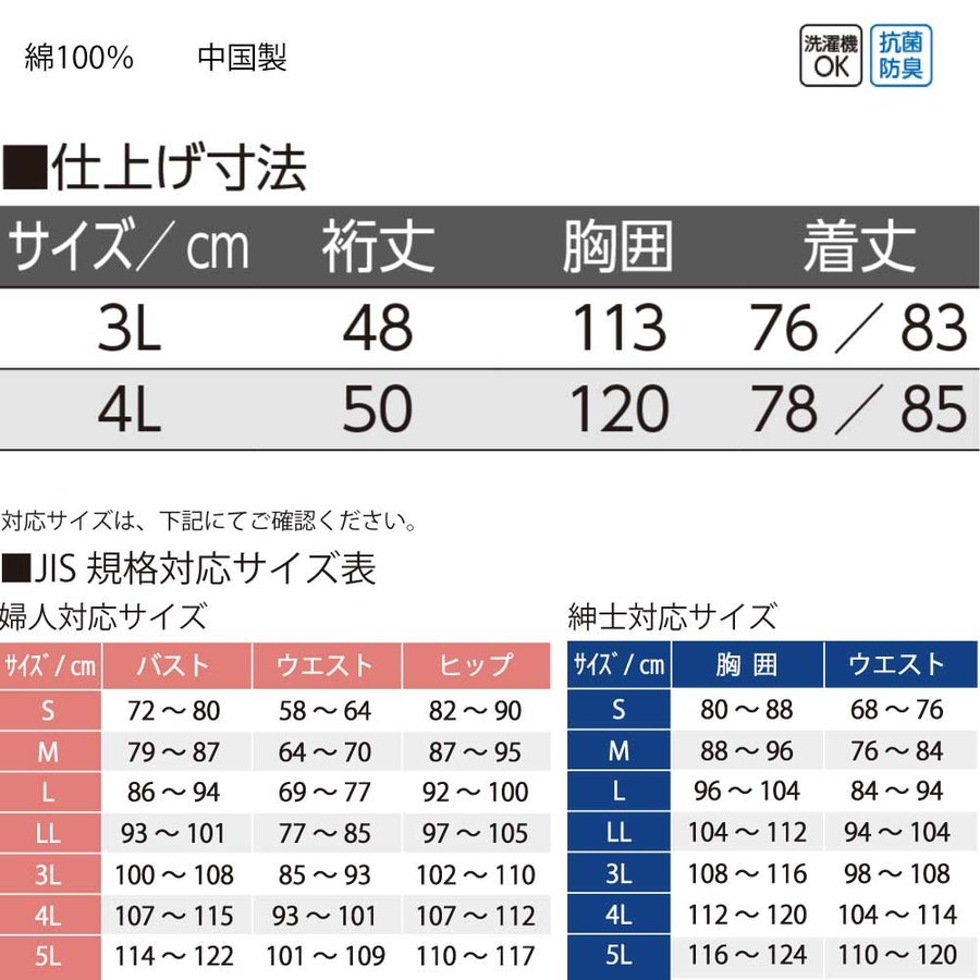 ��󥿥å�ȩ�� ���� ������ ��� �»� �� ��100% ��� ��󥿥å��ơ��ץ���� Ⱦµ �����ʤ� �ץ��� 2�祻�å� 3L 4L �礭�������� �� �� �� �� �������� ���ʤ��� �η� ǭ�ز���� ȩ�� ���� ����� ����� ���� ���˥�