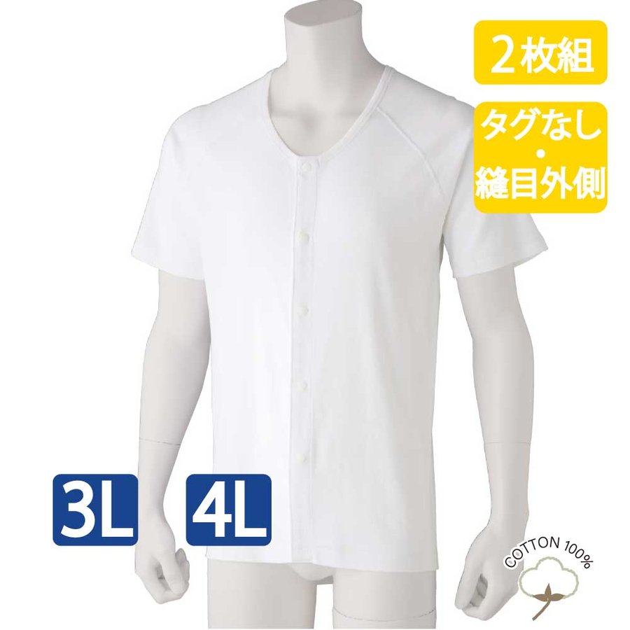 ��󥿥å�ȩ�� ���� ������ ��� �»� �� ��100% ��� �ץ饹���å��ۥå������ ����ʡ� ����� Ⱦµ 2�祻�åȽ� �� �� �� 3L 4L �礭�������� ����� ȩ�� ���� ����� ���� ���˥�