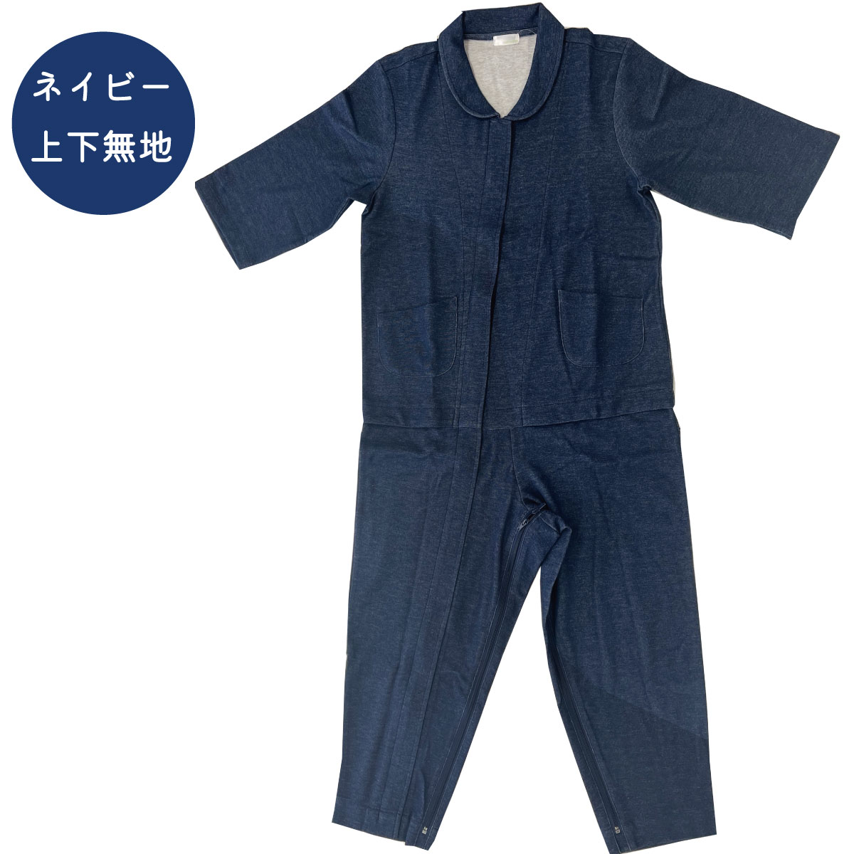 介護用つなぎ服 赤と青のチェック 2点セット ジーベック XEBEC 34005 続服ツナギ 青 赤 黄 黒 通年 メンズ