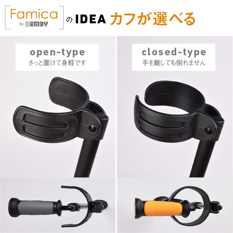 お値引きロフストランドクラッチ型杖/松葉杖スマートクラッチ ロフストランドクラッチ クラッチ杖 松葉杖 リハビリ 看護 医療