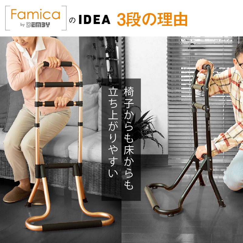 �ե��ߥ� famica Ω���夬�ꥵ�ݡ���