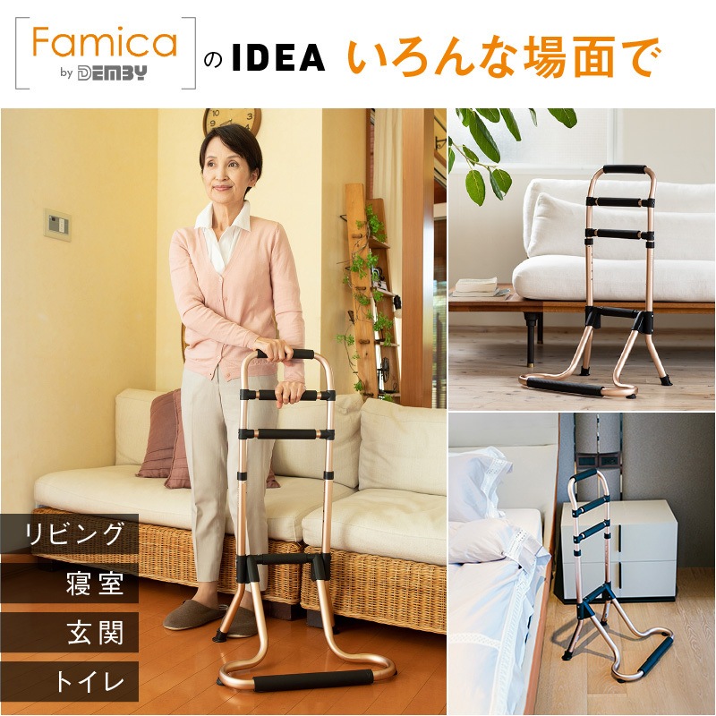 �ե��ߥ� famica Ω���夬�ꥵ�ݡ���