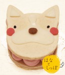 「ワンバーグ発酵ケーキ フレンチブルドッグ みたいなタイプ」 犬 似顔絵 ケーキ 無添加 犬用ケーキ ドッグフード グルテンフリー 犬 ケーキ 誕生日 お祝い 記念日 ごはん フードケーキ ギフト プレゼント 贈答 人気 おすすめ インスタ 映え　　