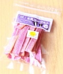 焼き生乳ヨーグルト　むらさき芋　チーズ風味　犬用おやつ　