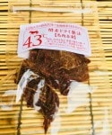 犬 猫用おやつ 無添加 酵素 ジャーキー 「 馬肉赤身ジャーキー 43℃以下低温熟成酵素ドライ製法 」 犬 猫 おやつ 生肉感覚の異次元ジャーキー 素材の栄養が活きている ただものでは無いジャーキー