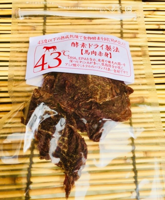 犬 猫用 無添加 おやつ【 Xmas 酵素ドライ製法☆43℃以下低温熟成 馬肉赤身ジャーキー 】低温熟成で食物酵素を保持｜馬肉赤身の旨みをギュッと凝縮｜毎日のごはんのトッピングやおやつに最適｜必須アミノ酸・タンパク質たっぷり｜栄養価をアップさせた手作りクリスマス限定ジャーキー｜はなとしっぽオリジナル