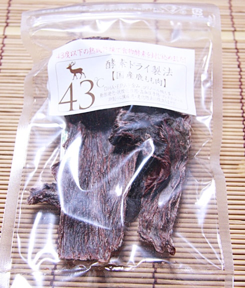 犬 猫用 無添加 おやつ【Xmas 酵素ドライ製法☆43℃以下低温熟成 鹿もも肉ジャーキー 】低温熟成で食物酵素を保持｜鹿もも肉の旨みたっぷり｜毎日のごはんのトッピングやおやつに最適｜必須アミノ酸・タンパク質豊富｜栄養価をアップさせた手作りクリスマス限定ジャーキー｜はなとしっぽオリジナル