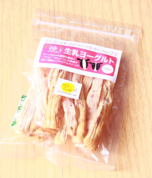 犬 猫 クリスマス ご馳走 おやつ 「 Xmas 焼き 生乳 ヨーグルト いちご チーズ 風味 」 イチゴ 苺 犬用 猫用 ご馳走 ごちそう おやつ チーズ 味 プレゼント 贈り物 ギフト