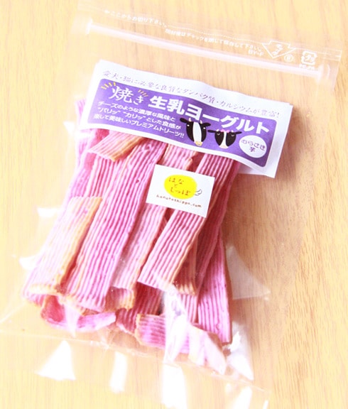 犬 猫 おやつ 無添加 「 焼き 生乳 ヨーグルト むらさき芋 チーズ 風味 」 犬用おやつ 　