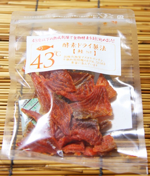 酵素ドライ鮭ジャーキー 無添加の犬用手作りごはん専門店 はなとしっぽ