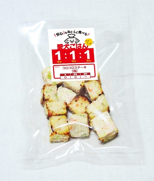 犬 猫 手作りごはん 無添加 「 コロコロステーキ 鶏むね肉 」 犬用ごはん 手作り 国産 ヒューマングレード ドッグフード キャットフード