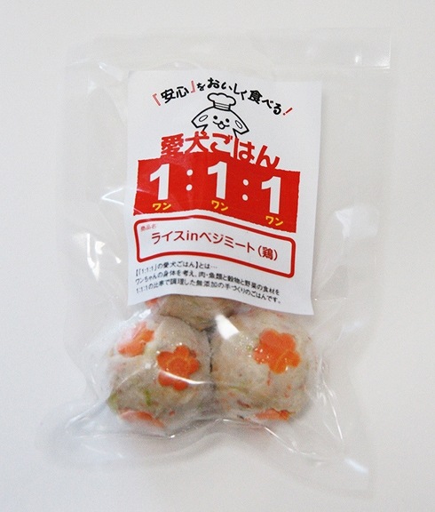 ライスinベジミート 鶏むね肉 犬用ごはん 猫用ごはん