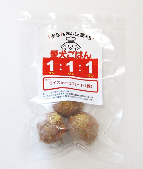 ライスinベジミート　豚もも肉　犬用ごはん　猫用ごはん　