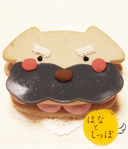 犬用ケーキ 誕生日 似顔絵 「ワンバーグ発酵ケーキ ミニチュア シュナウザー みたいなタイプ」 犬用ケーキ ドッグフード 乳糖 フリー ラクトース フリー お祝い 記念日 ごはん フードケーキ ギフト プレゼント 贈答 人気 おすすめ インスタ 映え 乳糖不耐症
