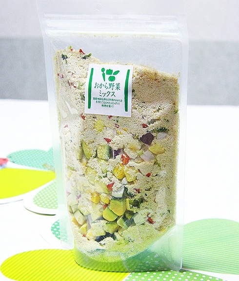 乾燥おから フリーズドライ 「 おから野菜ミックス（160g） 」 軟便の仔に デトックス対策に 脂肪吸収を抑える 食事のカサ増しに ダイエットに 野菜 フリーズドライ製法