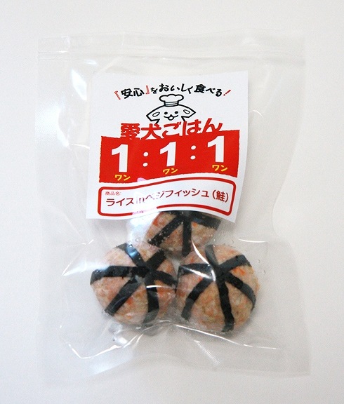 ライスinベジフィッシュ　鮭　犬用ごはん　猫用ごはん　