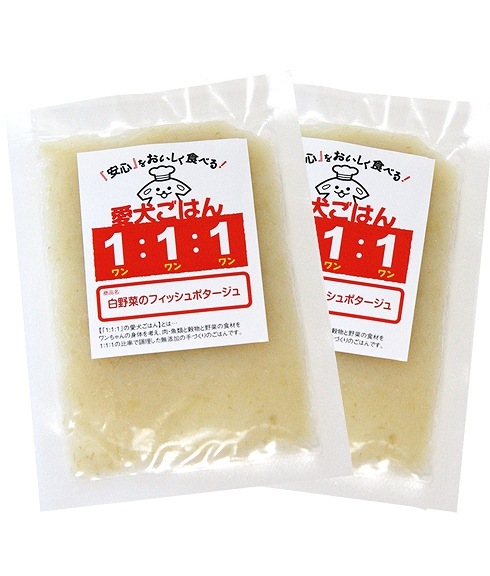 フレッシュ白野菜のお魚ポタージュ　犬用ごはん　猫用ごはん　