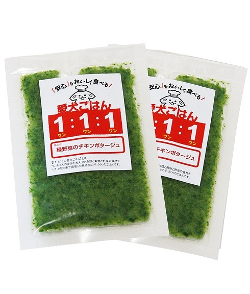 フレッシュ緑野菜のチキンポタージュ 犬用 手作りごはん 無添加 国産 ヒューマングレードドッグフード キャットフード