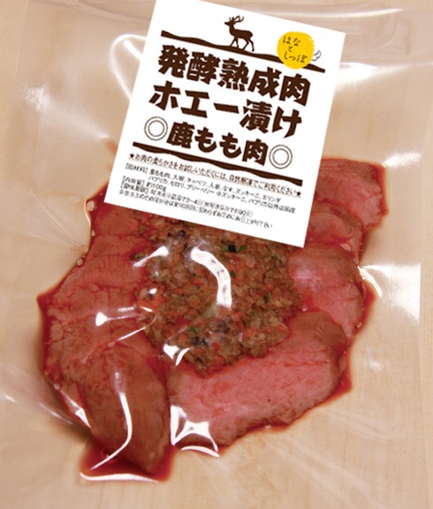 犬用ごはん おやつ 猫 「 ホエー漬け 柔らかお肉 鹿もも肉 」 やわらかい 肉 発酵熟成肉 犬 ごはん 猫用ごはん シニア ごちそう ご馳走 人気 おすすめ 