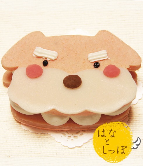 犬用ケーキ 誕生日 似顔絵 「ワンバーグ発酵ケーキ ミニチュア シュナウザー みたいなタイプ」 犬用ケーキ ドッグフード 乳糖 フリー ラクトース フリー お祝い 記念日 ごはん フードケーキ ギフト プレゼント 贈答 人気 おすすめ インスタ 映え 乳糖不耐症