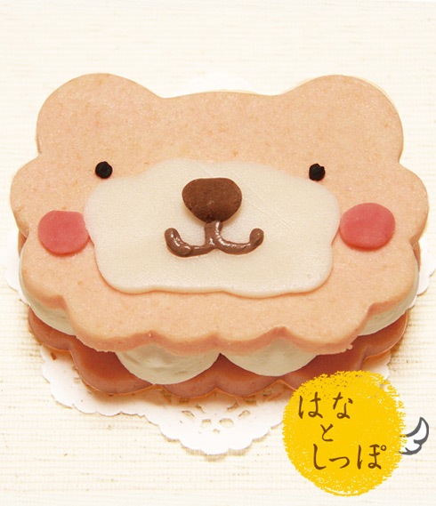 「ワンバーグ発酵ケーキ プードル みたいなタイプ」犬 ケーキ 似顔絵 無添加  犬用ケーキ ドッグフード 乳糖 フリー ラクトースフリー グルテンフリー お祝い 記念日 ごはん フードケーキ ギフト プレゼント 贈答 人気 おすすめ インスタ 映え 乳糖不耐症　