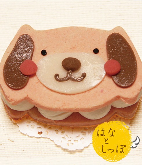 犬用ケーキ ゴールデンレトリバー 似顔絵 「 ワンバーグ発酵ケーキ ゴールデンレトリバー みたいなタイプ 」 無添加 ドッグフード 犬 ケーキ 誕生日 安心 安全 乳頭 ラクトースフリー お祝い 記念日 ごはん フードケーキ ギフト プレゼント 贈答 人気 おすすめ インスタ 映え