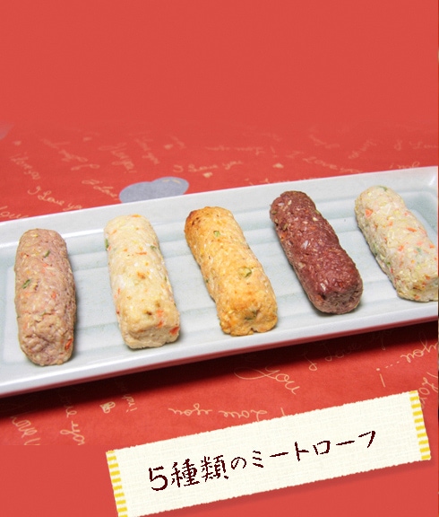 犬用ケーキ 猫 「 ハッピー鮭ミートローフ プチ ケーキ 」 シニア犬 犬 猫用 ドッグフード 魚 鮭 アスタキサンチン 良質 たんぱく ラクトースフリー 乳糖 フリー アレルギー 人気 おすすめ