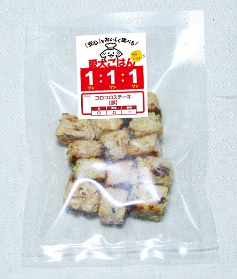 クリスマス ご馳走 犬 猫 「 Xmas コロコロ ステーキ デトックスα 」 犬用ごはん 猫用ごはん 免疫力 抗酸化作用 細菌感染 粘膜強化に効果的なビタミンAを豊富に含む 豚肉 鶏むね肉 おから ごぼう ファイトケミカル野菜