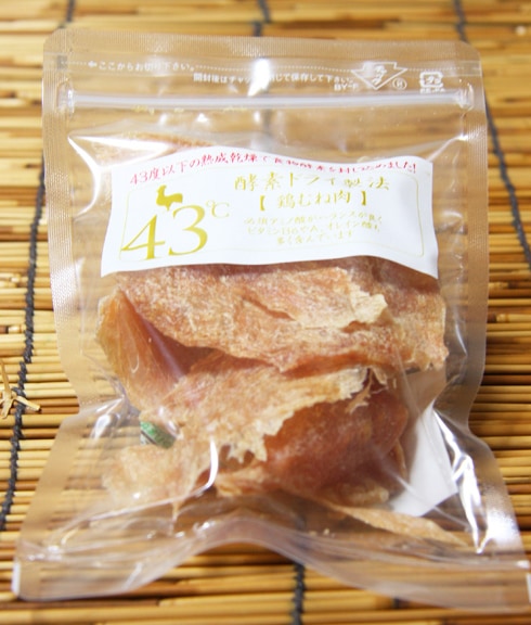 「Xmas クリスマスギフト☆お肉大好き!|犬用 クリスマス ごちそうセット|無添加 国産素材使用 高タンパク 低脂肪でヘルシー|長時間低温乾燥で酵素が活きてる鶏肉・豚肉の酵素ジャーキーのヘルシーなフ・フ・フのふ~・小袋【ローストレバー麩】】贅沢バラエティ 犬用 デリカテッセン|愛犬と一緒に楽しむ特別な日のプレゼントに最適」