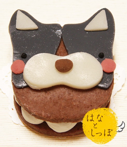 「ワンバーグ発酵ケーキ ボストンテリア みたいなタイプ」 犬 誕生日 ケーキ 似顔絵 犬用ケーキ 無添加 ドッグフード 乳糖フリー ラクトースフリー グルテンフリー お祝い 記念日 ごはん フードケーキ ギフト プレゼント 贈答 人気 おすすめ インスタ 映え 乳糖不耐症