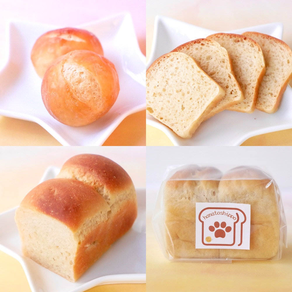 わんこパンシリーズ 食パン ２斤 犬用ごはん 猫用ごはん バナナとピュアチーズの風味 塩 砂糖 ベーキングパウダー不使用 無添加 自然食材 犬用おやつ 猫用おやつ 