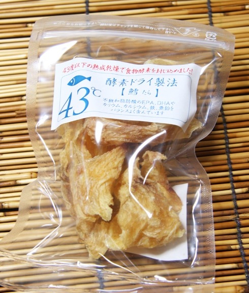 「 Xmas クリスマスギフト☆お魚大好き! 」|犬用 クリスマス ごちそうギフトセット|酵素ドライ製法 43℃以下低温熟成【鱈ジャーキー】【鮪ジャーキー】&フ・フ・フのふ~・小袋【麩ィッシュ】 無添加ヘルシー 犬用おやつ|愛犬と楽しむ特別な日の贅沢プレゼント」