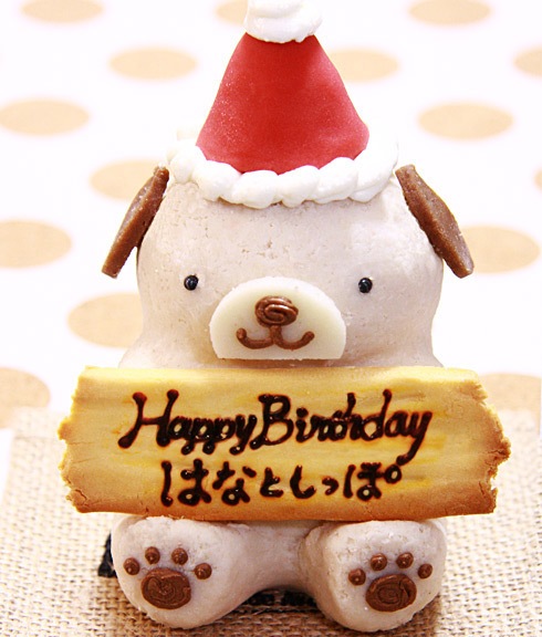 犬用ケーキ ドッグフード 「 ハッピードッグ 【ワンバーグ発酵ケーキ】 」 無添加 鶏むね肉 馬肉 肉 ケーキ グルテンフリー　インスタ 映え 誕生日 お祝い 記念日 ギフト 贈答 プレゼント かわいい 人気 おすすめ 