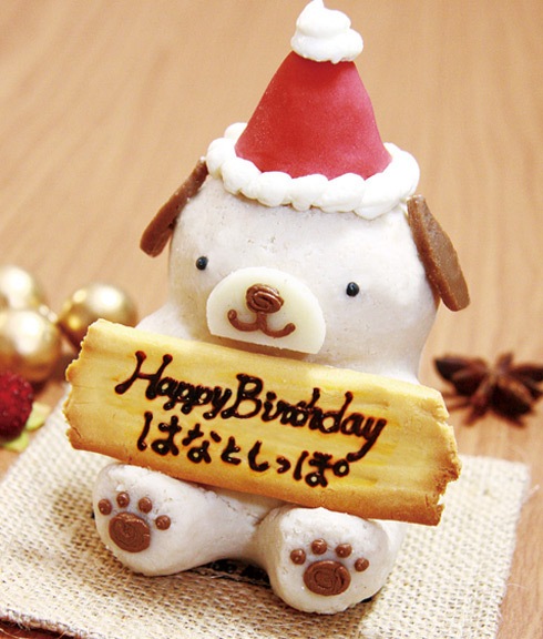 犬用ケーキ ドッグフード 「 ハッピードッグ 【ワンバーグ発酵ケーキ】 」 無添加 鶏むね肉 馬肉 肉 ケーキ グルテンフリー　インスタ 映え 誕生日 お祝い 記念日 ギフト 贈答 プレゼント かわいい 人気 おすすめ 