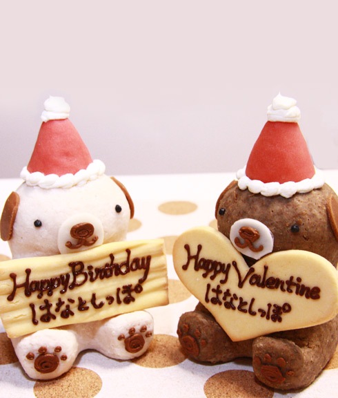 犬用ケーキ ドッグフード 「 ハッピードッグ 【ワンバーグ発酵ケーキ】 」 無添加 鶏むね肉 馬肉 肉 ケーキ グルテンフリー　インスタ 映え 誕生日 お祝い 記念日 ギフト 贈答 プレゼント かわいい 人気 おすすめ 