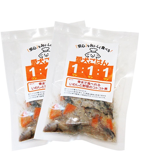 犬 猫用手作りごはん 骨まで食べれる 「 いわしと野菜のコトコト煮 」 シニア犬 犬用ごはん 猫 ごはん いわし 不飽和脂肪酸 EPA DHA 血栓症対策 皮膚粘膜 