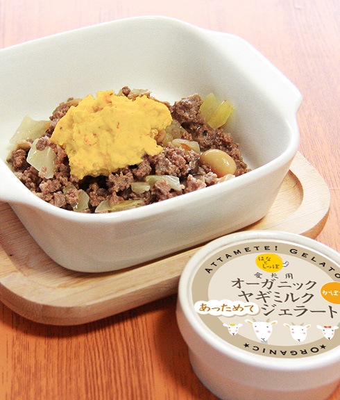 馬肉のキーマ煮　馬肉65％以上　犬用ごはん　猫用ごはん　