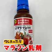 �ڤƤ��ޤ����ޡ� ����ޥޥ饽������ 100ml