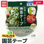 ڤƤޤĲ ۡڻ۱ݥơ 20mm10M ᡼̵