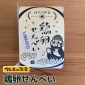 ϰʪ۷񤻤٤ޤ餱 ¢º