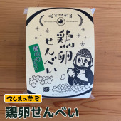 ϰʪ۷񤻤٤ĤΤ餱 ¢º