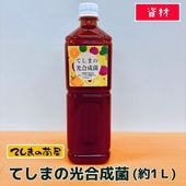 ڤƤޤλ  Ƥޤθݡ1LѡѡʪѢϤܤ䤹ΤǤդ