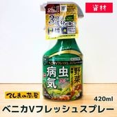 ڤƤޤġ ڻ۽ͧر ٥˥Vեå她ץ졼 420ml ݺ